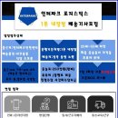 (주)인터파크 이미지