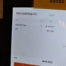 홍대 초밥 맛집 합정 스시 오마카세 합정초밥집 후기
