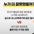 용우동강서점 | 2월 마무리 + 용우동 목동사거리점 간략 후기 + 영화 파묘