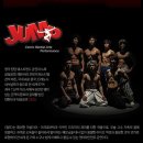 8월 3일(일) 퍼포먼스공연 [ 점프 ] 이미지