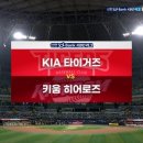 고척스카이돔 이미지