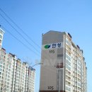 한성공인중개사사무소 이미지