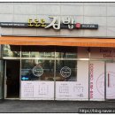 도로로김밥