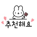 보물찾기구제옷 이미지