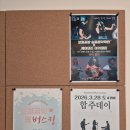 아이러브음악학원 | 평택실용음악학원 보컬공방 실용음악학원에 아이 보낸 후기입니다