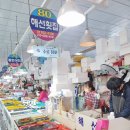 갈매기초장횟집 이미지