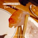 수산 | 태안 회포장 모항항 수산시장 가성비 좋은 갈매기수산 후기