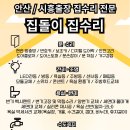초지동 이마트 이미지