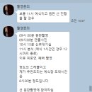 본식 스냅 - 로젠바움 계약 후기(19.12월 계약)