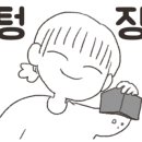 어가일미 이미지