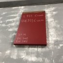 씨유양재강남점 이미지