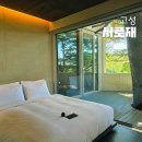 휴선숲향기펜션 | 강원도 고성 숲뷰 숙소, 해돋이 여행에 좋은 고성 감성 독채 펜션 추천