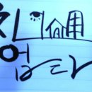 럭키합동공인중개사사무소 이미지