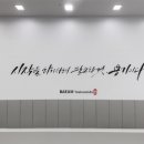 배움 태권도장 이미지