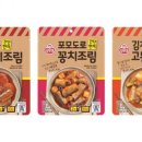 오뚜기수산