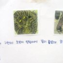 진한솔