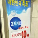 현대월드대중사우나 이미지