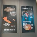 경산대추옹골빵 | [경산_조영동] 손시스시 본점, 영남대 스시 맛집 솔직후기