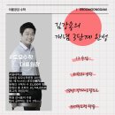 대치동토모수학학원