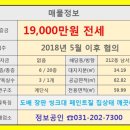 황골신명·한국 이미지