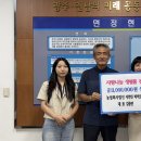 (주)자연인 더코리아