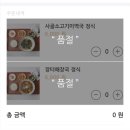 황토방모텔 | 강화도호텔 김포호텔 룸서비스 되는 &#39;쁘띠호텔&#39;