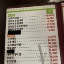 피맛골지지미 | [일신동 맛집] 여긴 찐이다 빈대떡에 막걸리 못 참지 피맛골지지미 솔직후기 메뉴/가격