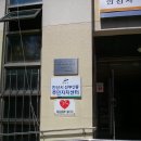 서안산주유소 이미지