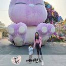 수선화뮤직타운 | 아이와 다녀온 용인 에버랜드 후기 및 봄 시즌 페어리 타운 정보