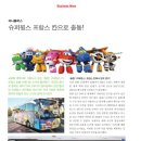 (주)슈퍼플럭스 이미지