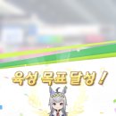 동경테크