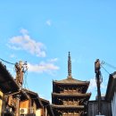 야사마을 | 오사카 교토 일일 버스투어 청수사 아라시야마 유투어 내돈내산 후기(다이쇼 하나나 점심포함)