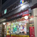 김밥나라사우점