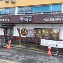 장유뉴욕치과병원 이미지