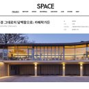 카페락가든