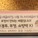 배스킨라빈스동탄푸른