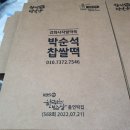 한진떡방앗간 이미지