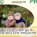 이레마을