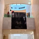 극장 용 | 국립중앙박물관 극장 용에서 사유하는극장 관람 후기