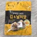 맛있는풍경 - 사상구 | 맛있는풍경