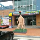 증평인삼판매장 이미지