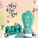 강진-50 이미지