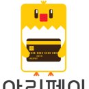 아리통상 이미지