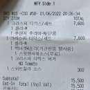 맥도날드 신메뉴 :: 통닭다리살패티 맥크리스피 디럭스 버거 &amp; 허쉬 프레첼 맥플러리 솔직후기🍔