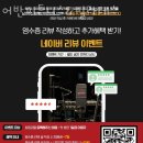 청량학동길 | 강릉시입암동PT 어반피트니스&amp;필라테스 헬스 PT 효과 1:1 PT 후기 트레이닝 리뷰 PT 경험담 운동 결과