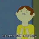 오또케