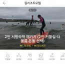 원리조트모텔 이미지