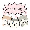 블루엔젤 하우스 이미지