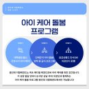 용인대더함태권도장 이미지