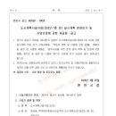 소로3-138 네이버블로그
